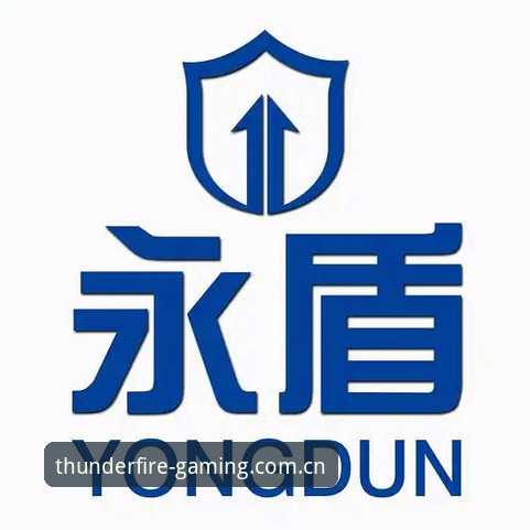 雷火电竞官网入口详解：正版授权与平台注册全攻略